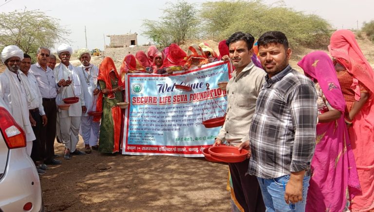 वेलकम सिक्योर लाईफ सेवा फाउंडेशन के द्वारा बनाड़ पंचायत में