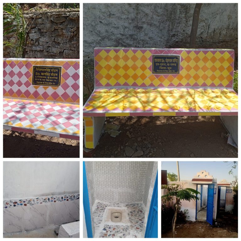 शिक्षक बने भामाशाह बदल दी विद्यालय की तस्वीर