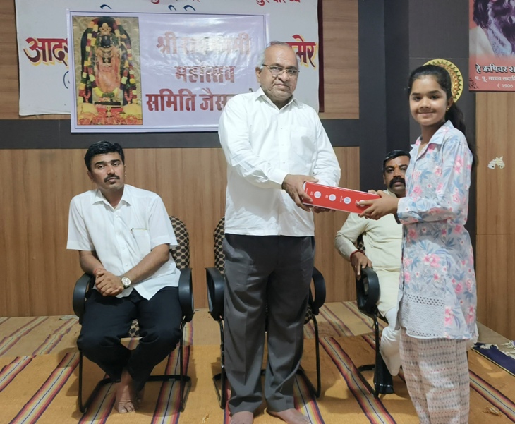 विश्व  हिन्दु परिषद के तत्वावधान मे आयोजित श्री राम नवमी शोभा यात्रा पुरुस्कार वितरण समारोह संपन्न