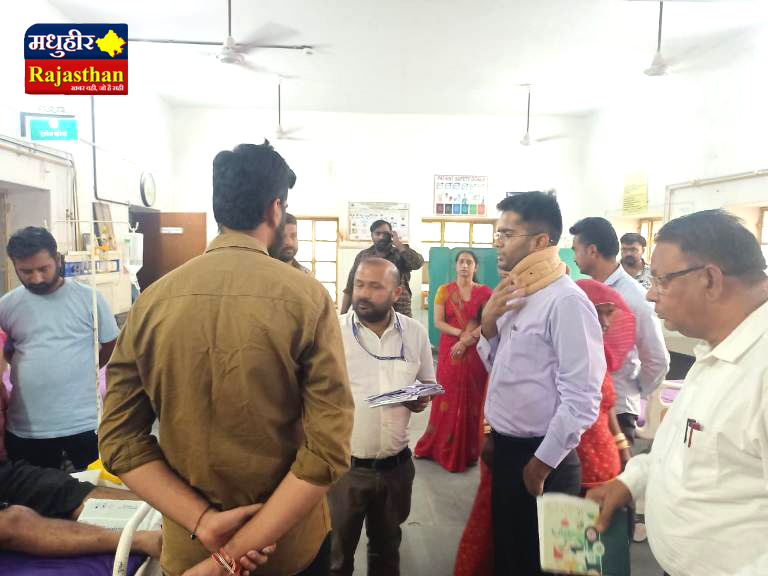 हीट वेव और भीषण गर्मी से बचाव के मद्देनजर जिला कलक्टर ने किया राजकीय चिकित्सालय का औचक निरीक्षण