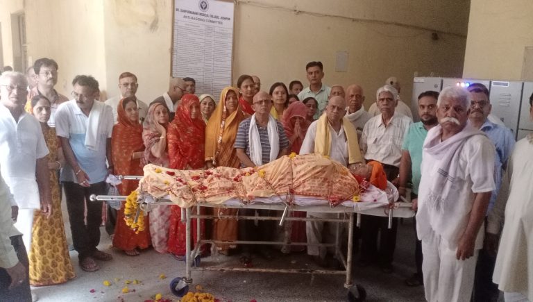 समाजसेवी सोनगरा की देहदान की