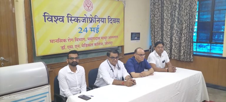 स्क्रिजोफ्रेनिया लाइलाज बीमारी नहीं: डॉ. किशोरिया