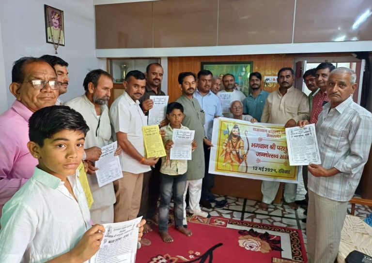 परशुराम जन्मोत्सव को लेकर किया जनसंपर्क