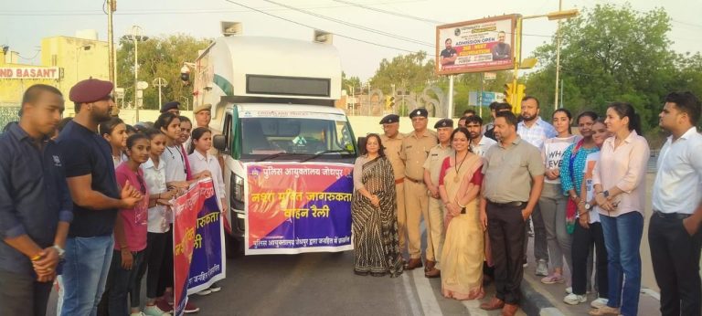 नशा मुक्ति जागरूकता वाहन रैली निकाली