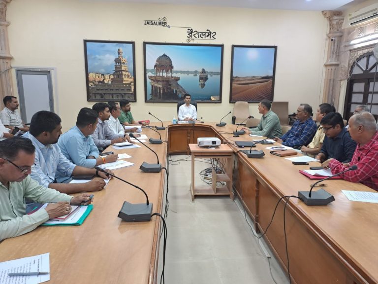 जिला कलक्टर ने पर्यटन को बढ़ावा देने के लिये सदस्यों के सुझावों पर किया मंथन
