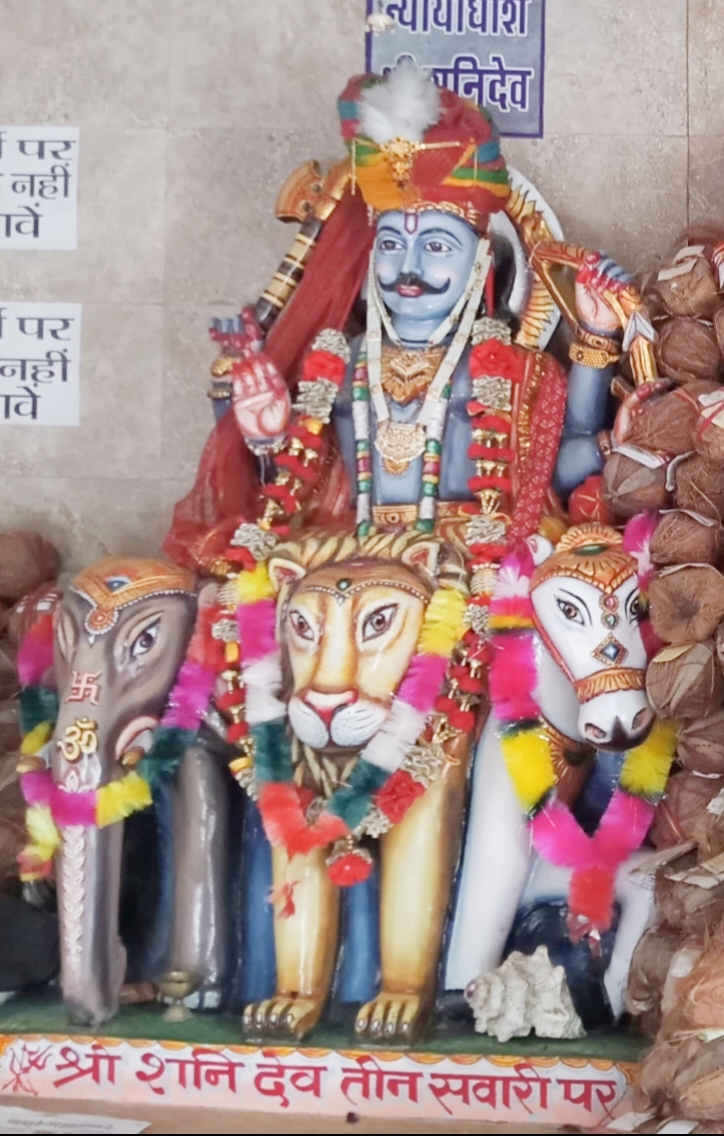 हनुमान शनिधाम में शनि जयन्ती महोत्सव 5 से, दो दिवसीय कार्यक्रमों का आयोजन होगा 