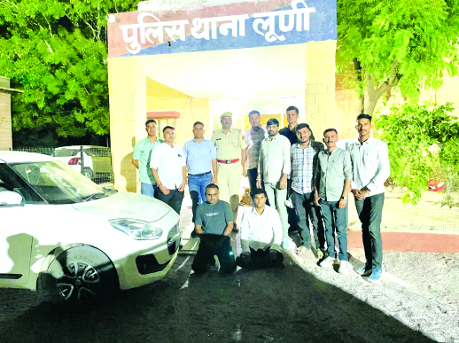 लूणी थाना पुलिस की बड़ी कार्यवाही: 31 लाख रूपये कीमत का कुल 6 किलो 200 ग्राम अफीम का दूध बरामद