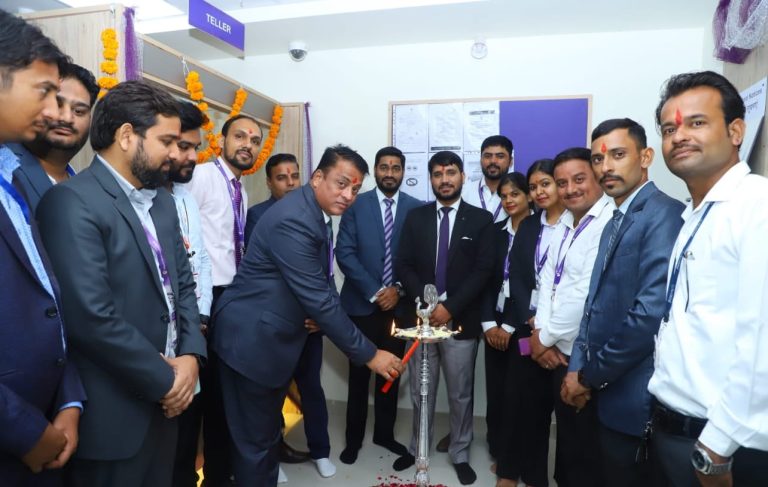 उत्कर्ष स्माल फाइनेंस बैंक ने जोधपुर में खोली नई शाखा