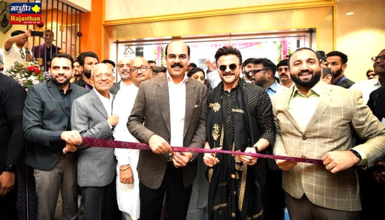 सूर्यनगरी में मलाबार गोल्ड एंड डायमंड्स शोरूम का शुभारंभ