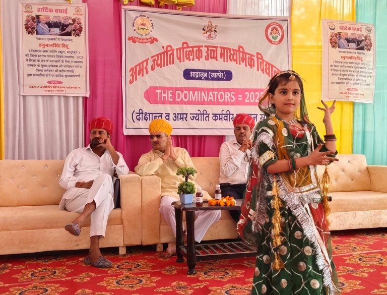 द डोमिनेटर्स-2025 का रंगारंग समापन