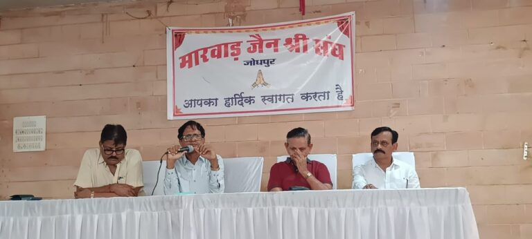 संक्रांति महोत्सव एवं नागरिक अभिनंदन समारोह के साथ होगा मारवाड़ जैन श्री संघ ट्रस्ट का शुभारम्भ