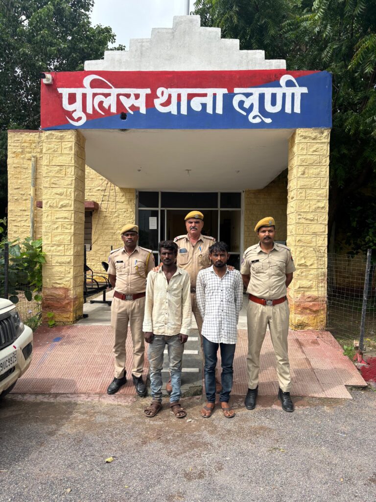 बंद मकानो मे दिनभर रैकी कर रात मे चोरी करने वाले दो नकबजन गिरफ्तार