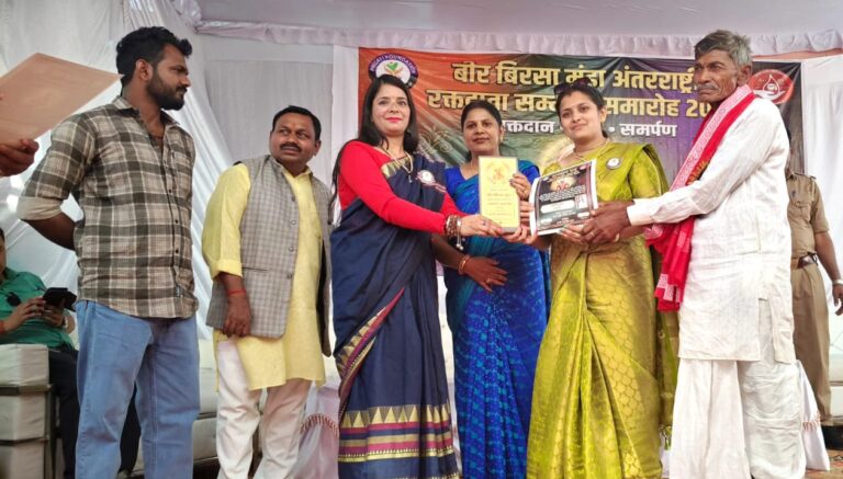  वीर बिरसा मुंडा अंतरराष्ट्रीय रक्तदाता सम्मान समारोह 2026 में समाजसेवी सोनिया शर्मा सम्मानित